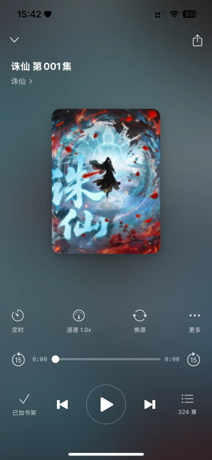 有声书