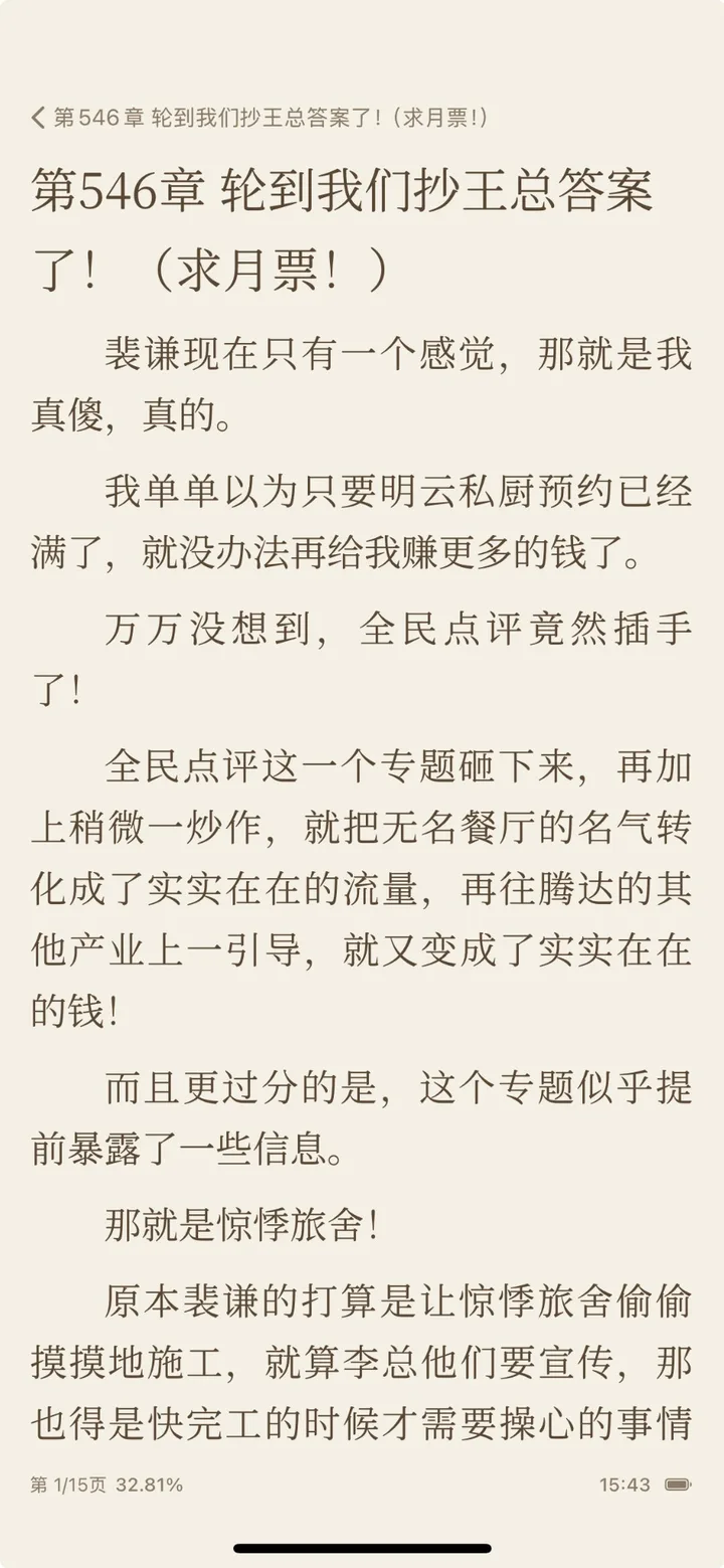 阅读器